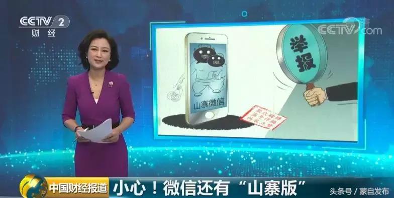 微信山寨版有哪些功能,超级恐怖吓人微信头像