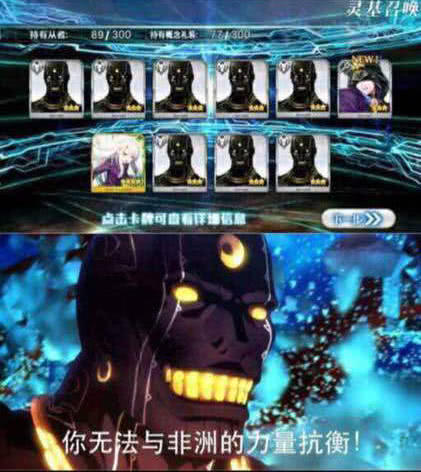 玩FGO有那些有趣的体验？