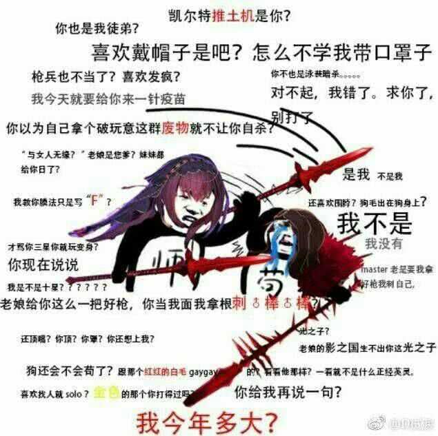 玩FGO有那些有趣的体验？