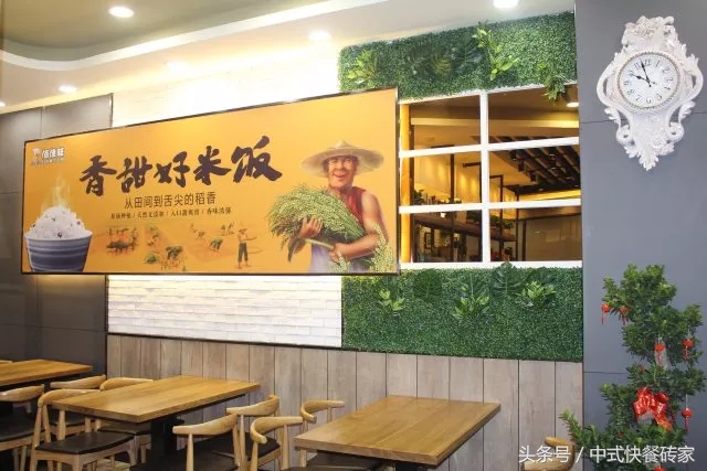 中式快餐应该怎样去运营,中式快餐怎么经营