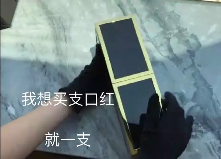 tf新品口红包装,tf新推出的口红套盒