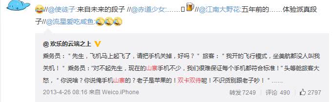 苹果最贵的手机对比华为,最贵的iphone有哪些