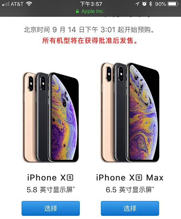 苹果最贵的手机对比华为,最贵的iphone有哪些