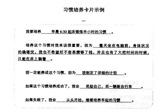 有关于时间管理的书籍,推荐一本时间管理最好的书