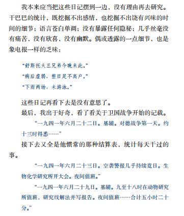 有关于时间管理的书籍,推荐一本时间管理最好的书