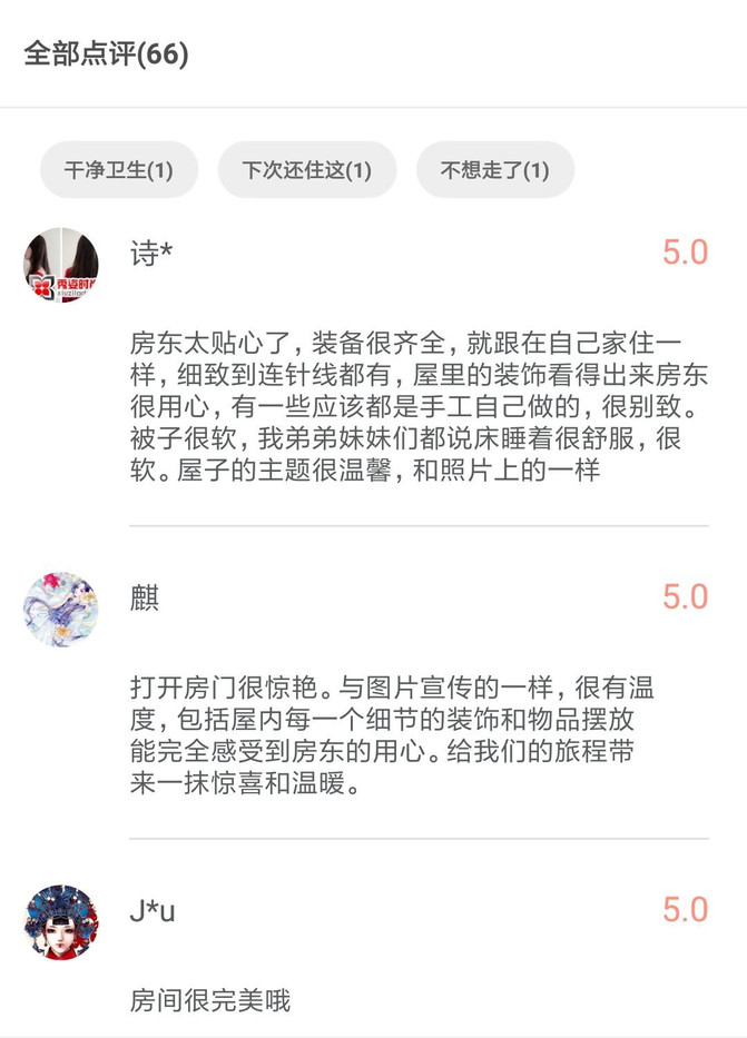 珠海海岛游住宿+交通全攻略!