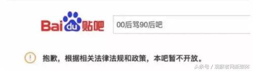 宇宙级代沟：00后在骂你，你却一脸懵逼