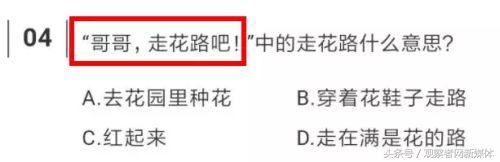 宇宙级代沟：00后在骂你，你却一脸懵逼