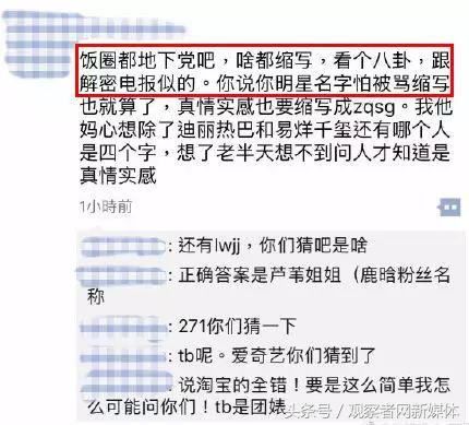 宇宙级代沟：00后在骂你，你却一脸懵逼