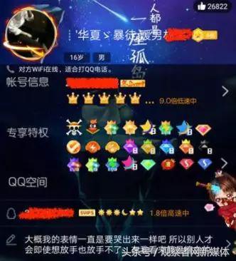 宇宙级代沟：00后在骂你，你却一脸懵逼