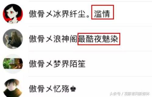 宇宙级代沟：00后在骂你，你却一脸懵逼