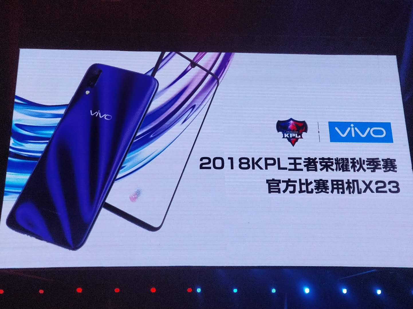 kpl开赛前的交流,kpl赛前节目