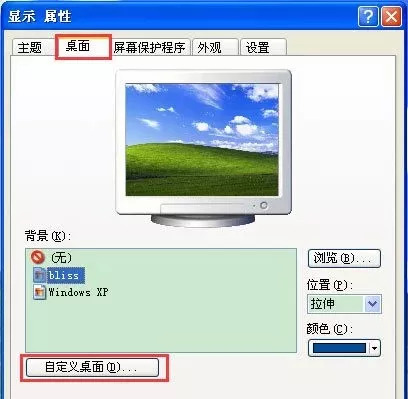 桌面图标有阴影去掉最佳办法,桌面图标字体有阴影怎么去掉