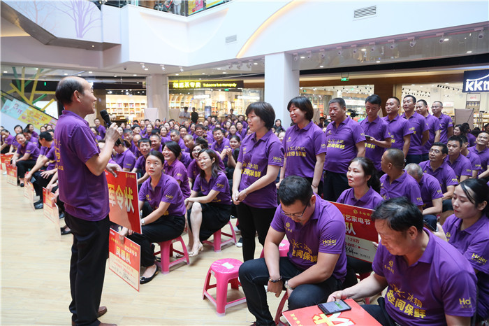 阜阳商厦·海尔创艺家电节誓师动员大会圆满成功
