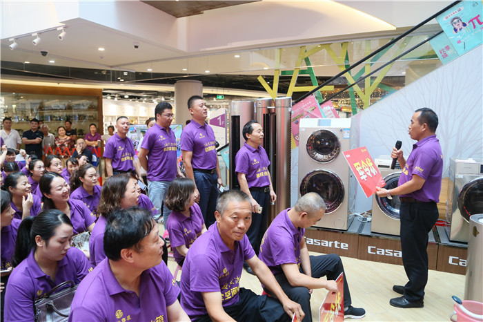 阜阳商厦·海尔创艺家电节誓师动员大会圆满成功