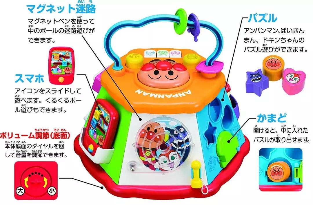 选玩具大全视频,选玩具儿童