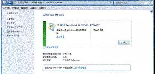 如何让win8变安卓系统,win7升级win8.1最简单的方法