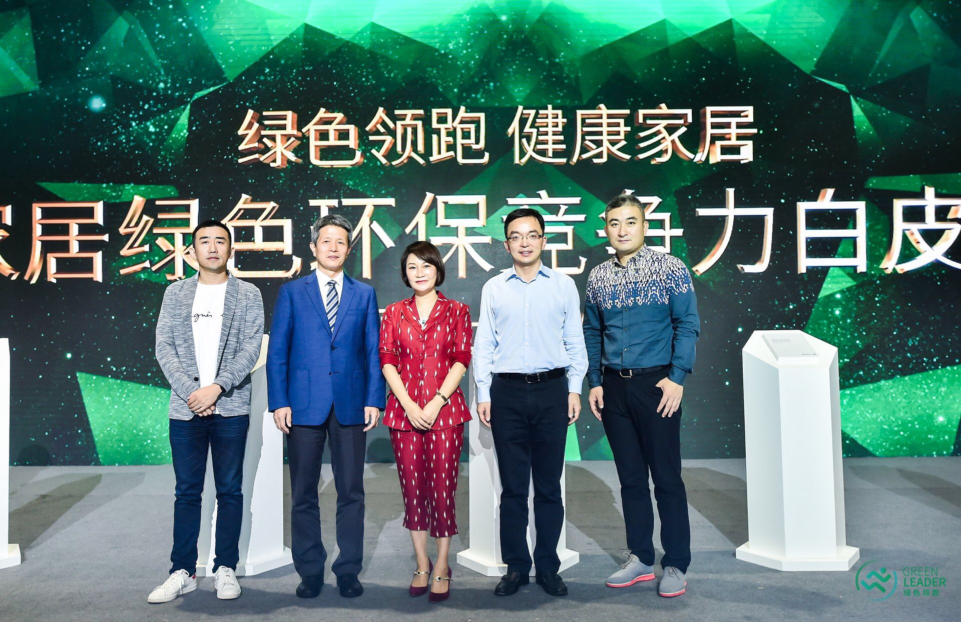 红星美凯龙中国家装设计生态大会,红星美凯龙健康家居