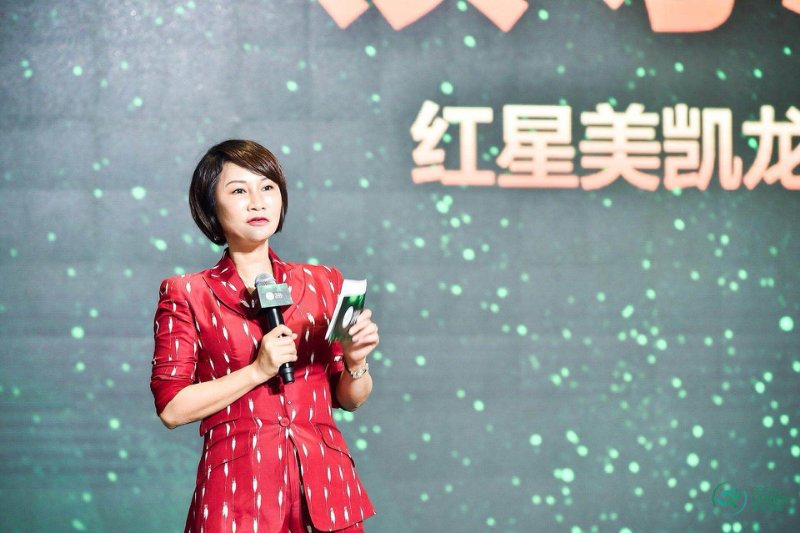 红星美凯龙中国家装设计生态大会,红星美凯龙健康家居