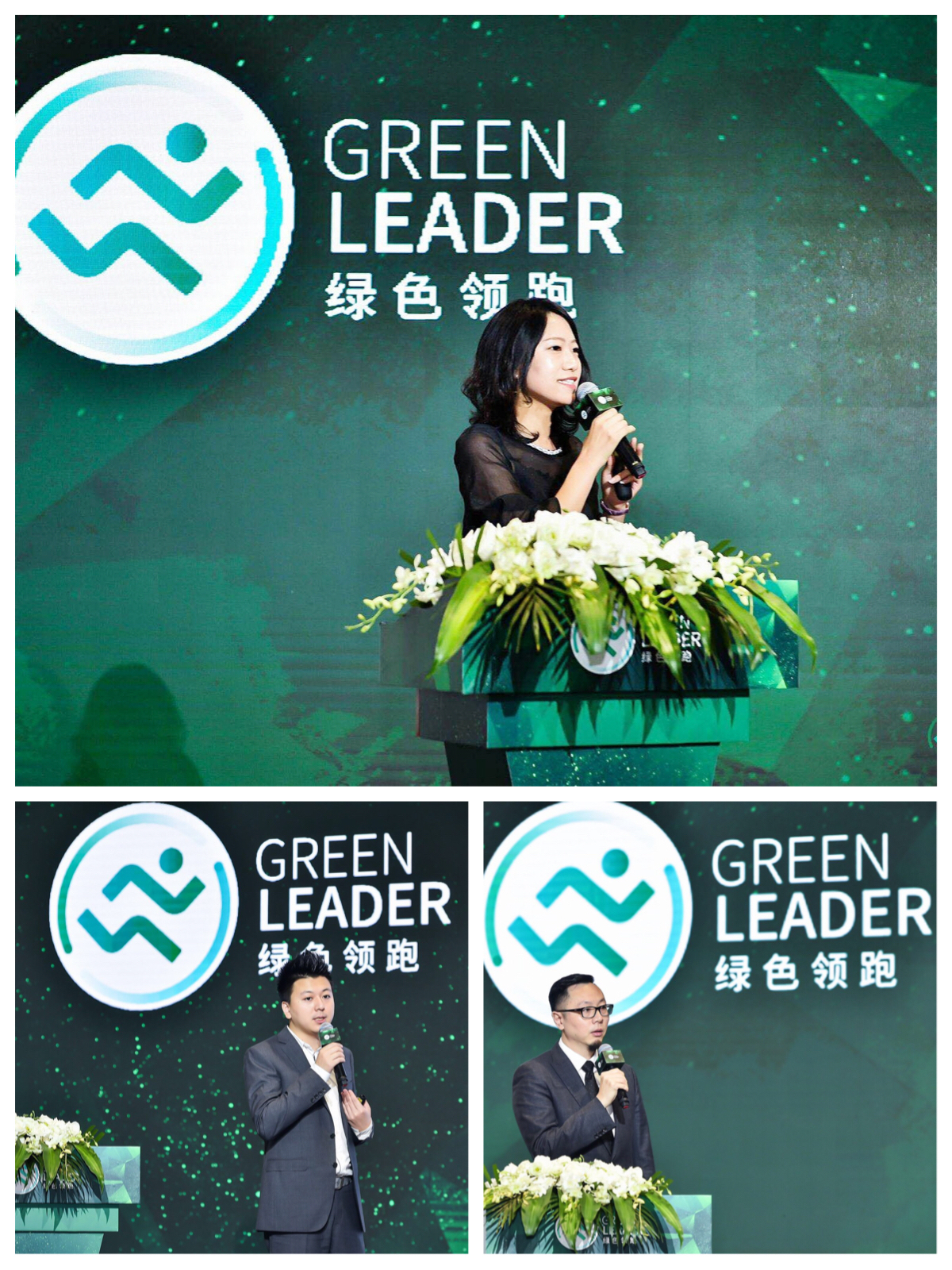 红星美凯龙中国家装设计生态大会,红星美凯龙健康家居