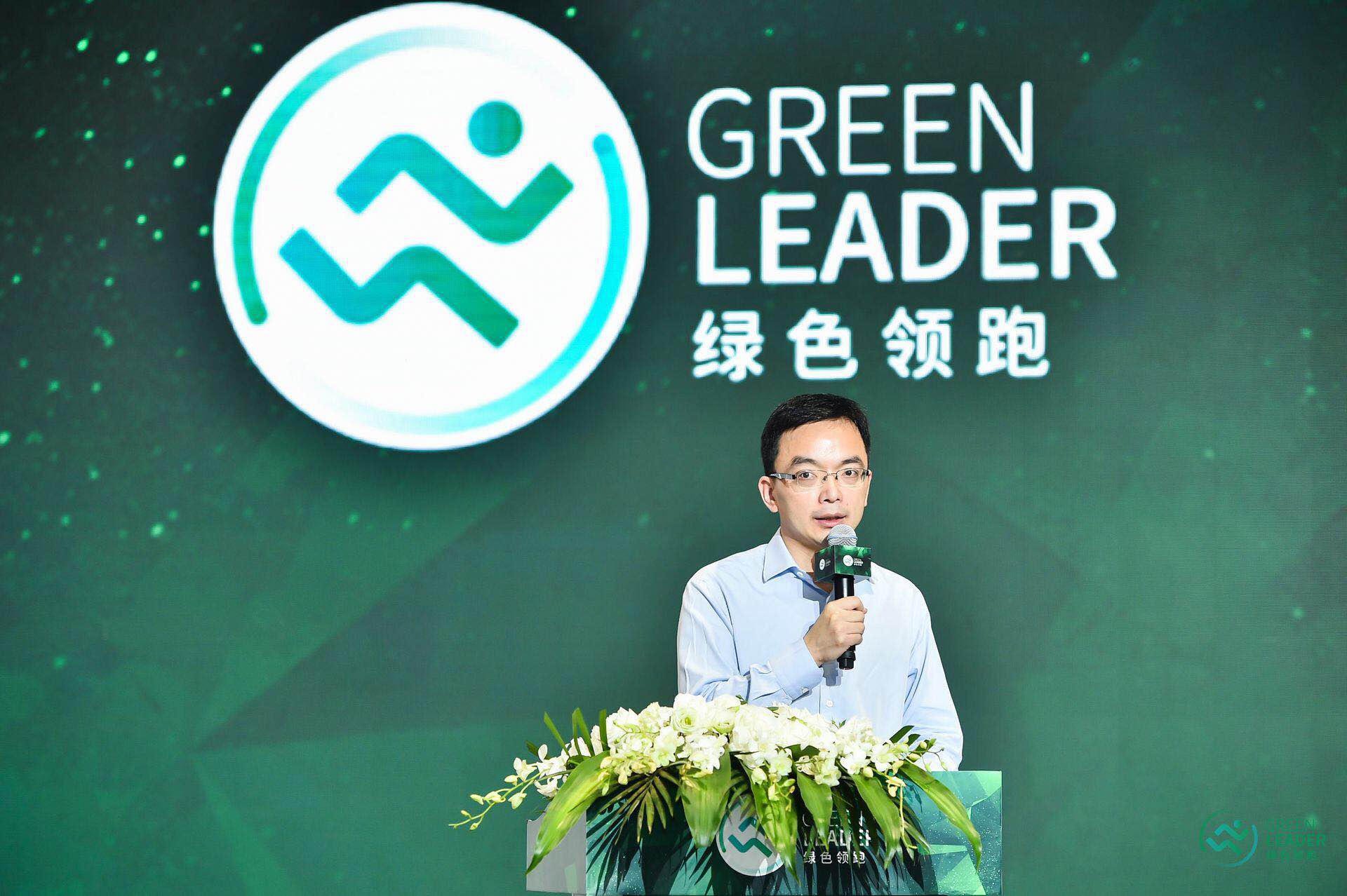 红星美凯龙中国家装设计生态大会,红星美凯龙健康家居