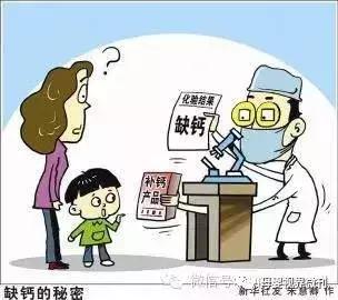 婴儿抽血测钙,验血查是不是缺钙多少钱