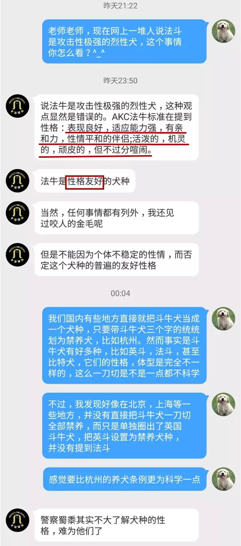 法斗蠢萌小肥牛竟然是烈性犬,法斗性情凶猛