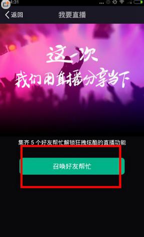 美拍直播教程视频在线观看,美拍现在怎么直播