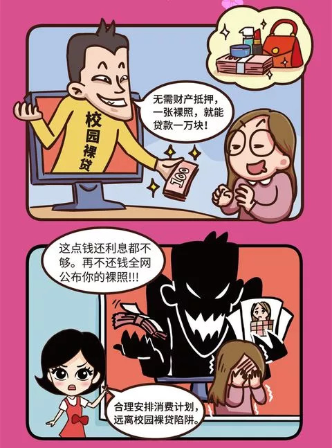 网络安全防骗技巧图解,如何做好网络安全防范知识