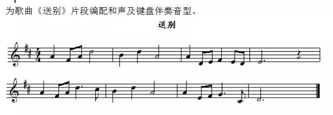 教资笔试历年学科考试题,近三年教资考试考题汇总