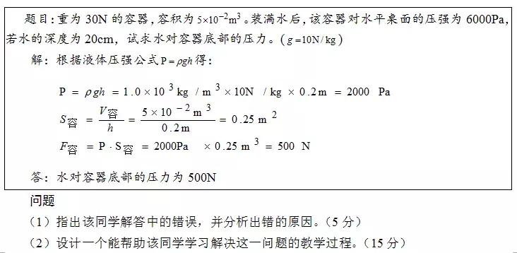 教资笔试历年学科考试题,近三年教资考试考题汇总