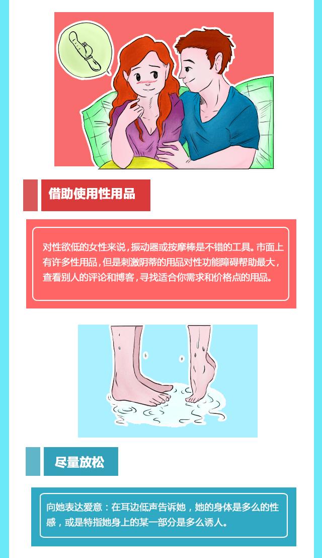 每3人就有1人性冷淡，这几种“小动作”可以帮你找回“*福性**”