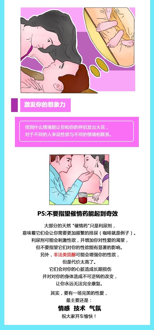 每3人就有1人性冷淡，这几种“小动作”可以帮你找回“*福性**”