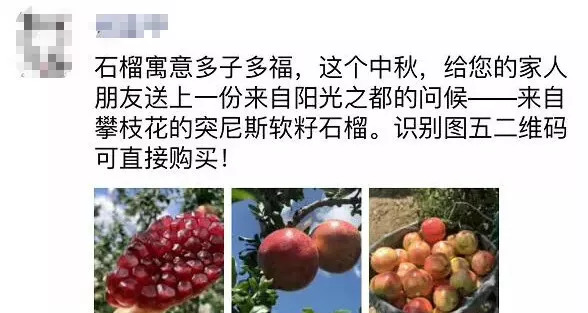微商代购有什么变化,微商代购需要交税吗