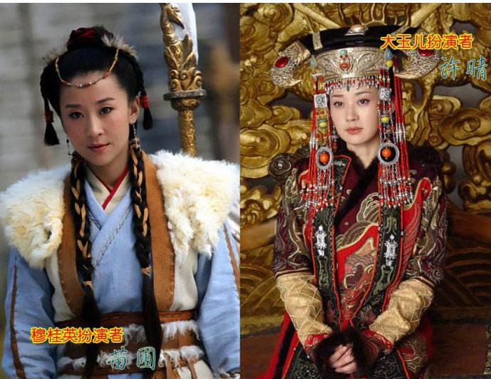 许晴和罗晋,许晴罗晋