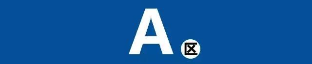 西安曲江会展中心有什么招聘会,西安各大学招聘会时间表