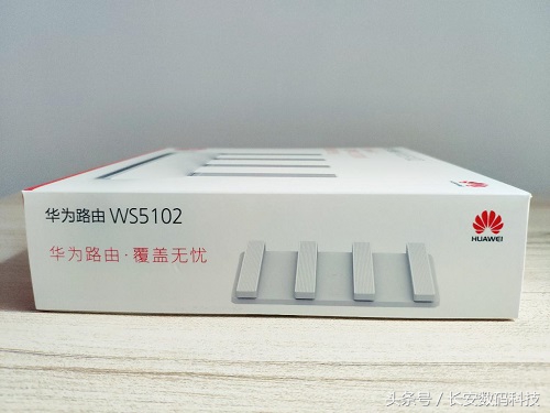 华为路由器ws7200开箱,华为ws5102和华为ws6500区别