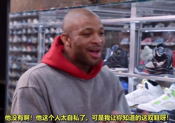 鞋王塔克珍藏了什么样的鞋,塔克收藏鞋多少双