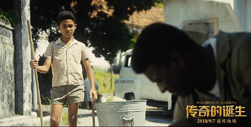 球王贝利高光时刻,球王贝利高光瞬间