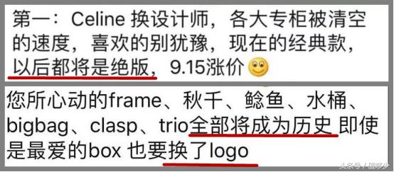 CÉLINE变CELINE？造假商肆意抄袭爆款，你还敢去买吗？