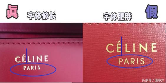 CÉLINE变CELINE？造假商肆意抄袭爆款，你还敢去买吗？