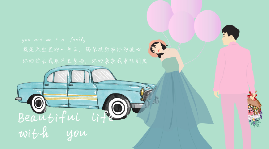 40句撩妹情话让你一次学个够,20句撩妹句子