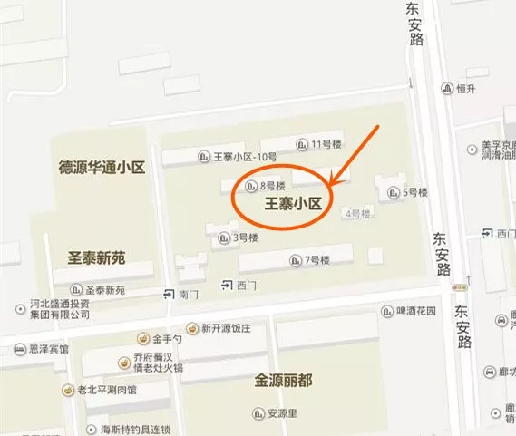 「头条」廊坊市广阳区王寨小区旧城改造项目征收补偿安置方案来了