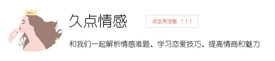 40句撩妹情话让你一次学个够,20句撩妹句子