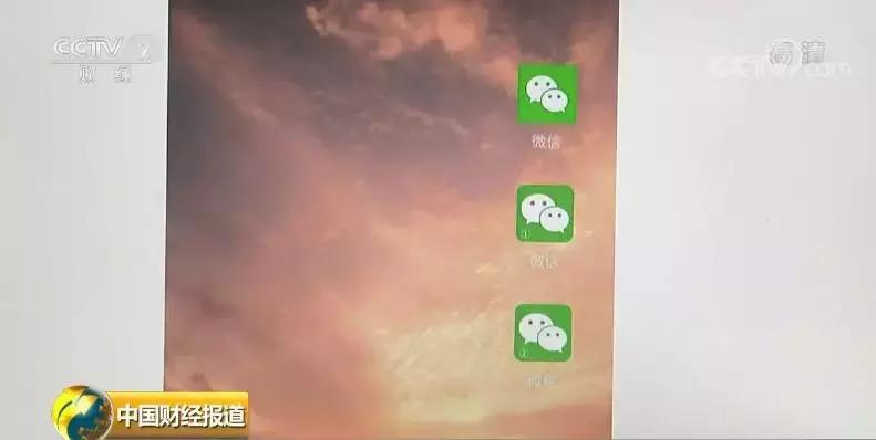 有山寨版的微信吗,山寨微信都有哪些功能