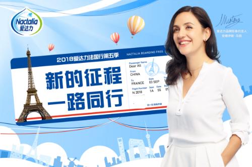 法国爱达力,2018法国夺冠之路完整