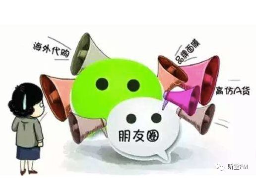 微商代购还能干什么,代购卖的东西怎么越来越便宜了