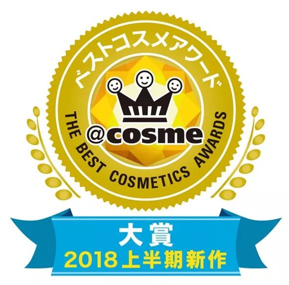 2020年日本cosme美妆大赏水乳,2019cosme大赏底妆系列