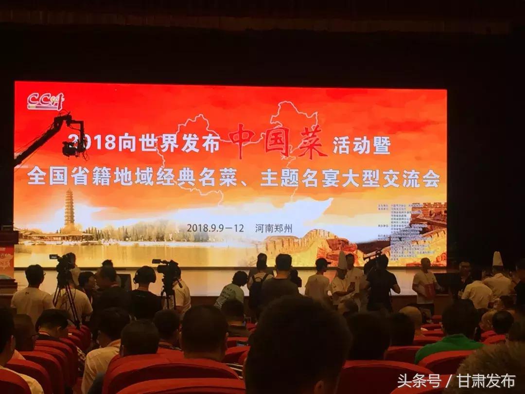 中国特色菜100道,甘肃十大名菜100例