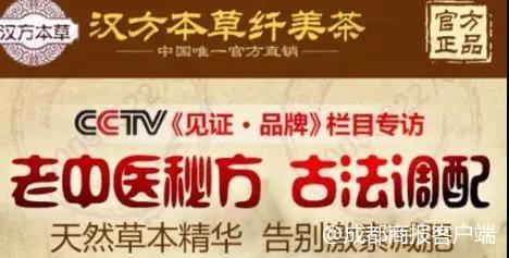 女子网购减肥药10天吃出肝病,网购减肥茶被送入抢救室